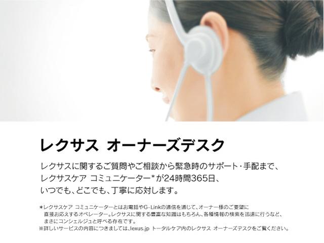 ＲＸ ＲＸ３００　Ｆスポーツ　レクサス認定中古車（ＣＰＯ）三眼フルＬＥＤヘッドランプ　セカンドパワーシート　セカンドシートヒーター　本革シート　前後方ドライブレコーダー（41枚目）