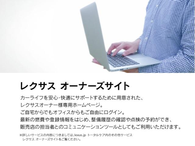 ＲＸ ＲＸ３００　Ｆスポーツ　レクサス認定中古車（ＣＰＯ）三眼フルＬＥＤヘッドランプ　セカンドパワーシート　セカンドシートヒーター　本革シート　前後方ドライブレコーダー（42枚目）