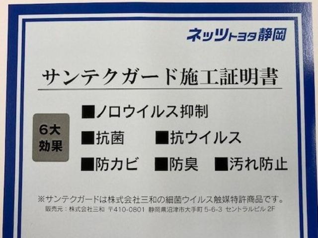 ＲＸ ＲＸ３００　Ｆスポーツ　レクサス認定中古車（ＣＰＯ）三眼フルＬＥＤヘッドランプ　セカンドパワーシート　セカンドシートヒーター　本革シート　前後方ドライブレコーダー（44枚目）