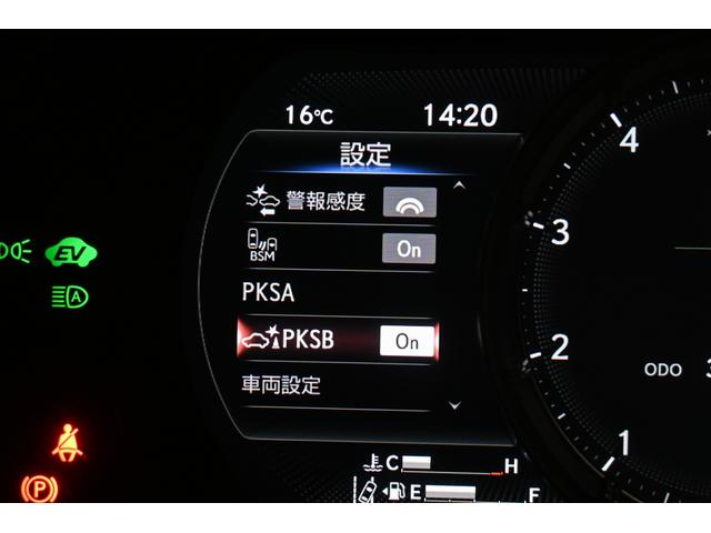 ＩＳ ＩＳ３００ｈ　ＦスポーツモードブラックＩＩＩ　レクサス認定中古車（ＣＰＯ）ムーンルーフ　パノラミックビューモニタ－　オレンジブレーキキャリパー　アクセサリーコンセント　ユピテルドライブレコーダー（前後）（17枚目）