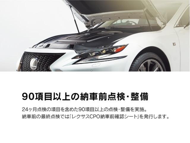 ＩＳ ＩＳ３００ｈ　ＦスポーツモードブラックＩＩＩ　レクサス認定中古車（ＣＰＯ）ムーンルーフ　パノラミックビューモニタ－　オレンジブレーキキャリパー　アクセサリーコンセント　ユピテルドライブレコーダー（前後）（44枚目）