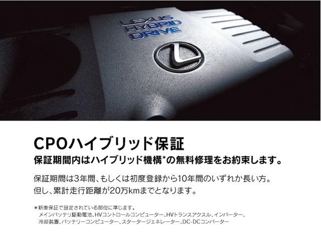 ＩＳ ＩＳ３００ｈ　ＦスポーツモードブラックＩＩＩ　レクサス認定中古車（ＣＰＯ）ムーンルーフ　パノラミックビューモニタ－　オレンジブレーキキャリパー　アクセサリーコンセント　ユピテルドライブレコーダー（前後）（45枚目）