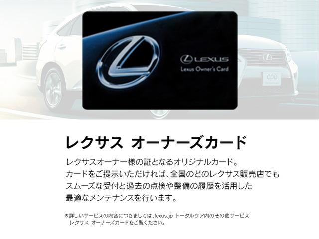 ＩＳ ＩＳ３００ｈ　ＦスポーツモードブラックＩＩＩ　レクサス認定中古車（ＣＰＯ）ムーンルーフ　パノラミックビューモニタ－　オレンジブレーキキャリパー　アクセサリーコンセント　ユピテルドライブレコーダー（前後）（50枚目）