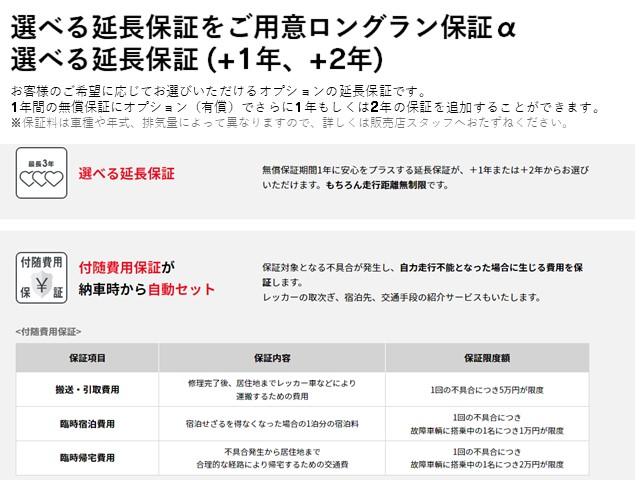 ＥＳ ＥＳ３００ｈ　Ｆスポーツ　レクサス認定中古車（ＣＰＯ）パノラミックビューモニタ－＋パーキングサポートブレーキ　ハンズフリ－パワ－トランクリッド　Ｆ　ＳＰＯＲＴ専用オレンジブレーキキャリパー　寒冷地仕様（54枚目）