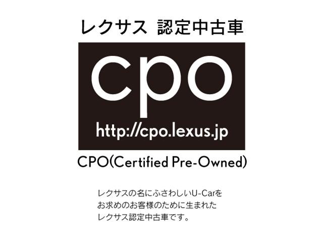 ＩＳ ＩＳ３００ｈ　Ｆスポーツ　レクサス認定中古車（ＣＰＯ）　Ｆ　ＳＰＯＲＴ専用オレンジブレーキキャリパー　前後方ドライブレコーダー（2枚目）
