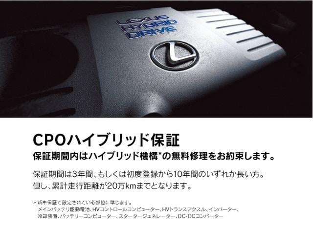 ＩＳ ＩＳ３００ｈ　Ｆスポーツ　レクサス認定中古車（ＣＰＯ）　Ｆ　ＳＰＯＲＴ専用オレンジブレーキキャリパー　前後方ドライブレコーダー（40枚目）