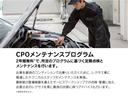 ＩＳ３００ｈ　バージョンＬ　３０系後期モデル　２０２１年１２月生産　レクサス認定中古車（ＣＰＯ）２年＆メンテナンス　ＮＡＶＩ－ＡＩ－ＡＶＳ　ムーンルーフ　マークレビンソン　ＰＶＭ　アクセサリーコンセント（１５００Ｗ）　ドラレコ(40枚目)