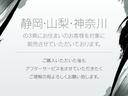 レクサスＵ－Ｃａｒは、静岡・神奈川・山梨在住の方のみ販売。ネッツトヨタ静岡でアフターサービスを受けて頂ける方に限らせて頂きます。