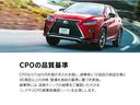 ＲＸ３００　Ｆスポーツ　レクサス認定中古車（ＣＰＯ）三眼フルＬＥＤヘッドランプ　セカンドパワーシート　セカンドシートヒーター　本革シート　前後方ドライブレコーダー（36枚目）