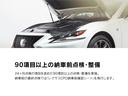 ＲＸ３００　Ｆスポーツ　レクサス認定中古車（ＣＰＯ）三眼フルＬＥＤヘッドランプ　セカンドパワーシート　セカンドシートヒーター　本革シート　前後方ドライブレコーダー（38枚目）