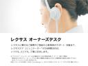 ＲＸ３００　Ｆスポーツ　レクサス認定中古車（ＣＰＯ）三眼フルＬＥＤヘッドランプ　セカンドパワーシート　セカンドシートヒーター　本革シート　前後方ドライブレコーダー（41枚目）