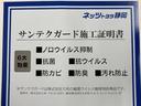 ＲＸ３００　Ｆスポーツ　レクサス認定中古車（ＣＰＯ）三眼フルＬＥＤヘッドランプ　セカンドパワーシート　セカンドシートヒーター　本革シート　前後方ドライブレコーダー（44枚目）