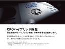 ハイブリッド機構*の無料修理をお約束します。保証期間は3年間、もしくは初度登録から10年間のいずれか長い方。但し、累計走行距離が20万kmまでとなります。*新車保証で設定されている部位に準じます。
