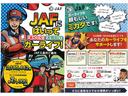 任意保険付帯のロードサービスにプラスしてJAF。レッカー搬送や応急修理が年中無休・24時間受けられて更に安心です。