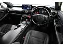 ＩＳ ＩＳ３００ｈ　Ｆスポーツ　レクサス認定中古車（ＣＰＯ）　Ｆ　ＳＰＯＲＴ専用オレンジブレーキキャリパー　前後方ドライブレコーダー（8枚目）