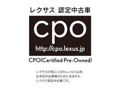 こちらのお車は、ＣＰＯ【認定中古車】でございます。２年間、走行距離無制限で保証書に記載の無料修理をお約束します。 2