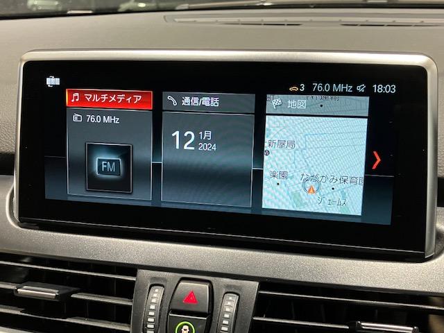 ２シリーズ ２１８ｄアクティブツアラー　ラグジュアリー　オイスターレザー　パーキングサポートパッケージ　バックカメラ　パークディスタンスコントロール　純正ＨＤＤナビゲーション　ミラーＥＴＣ（26枚目）