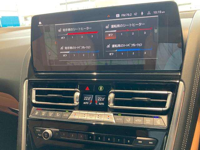 ８シリーズ ８４０ｄｘＤｒｉｖｅグランクーペエクスクルシブＭスポ　コニャックレザー　パノラマガラスサンルーフ　ヘッドアップディスプレイ　ドライブレコーダー　全方位カメラ　パークディスタンスコントロール　アクティブクルーズコントロール（28枚目）