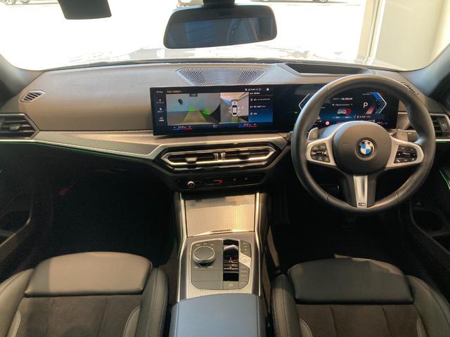 3シリーズ 320d xDrive Mスポーツ 19インチアルミホイール ヘッドアップディスプレイ 電動トラン シートヒーター  ランバーサポート 純正前後ドライブレコーダー ハンズオフアシスト レンタカーアップ(25枚目)