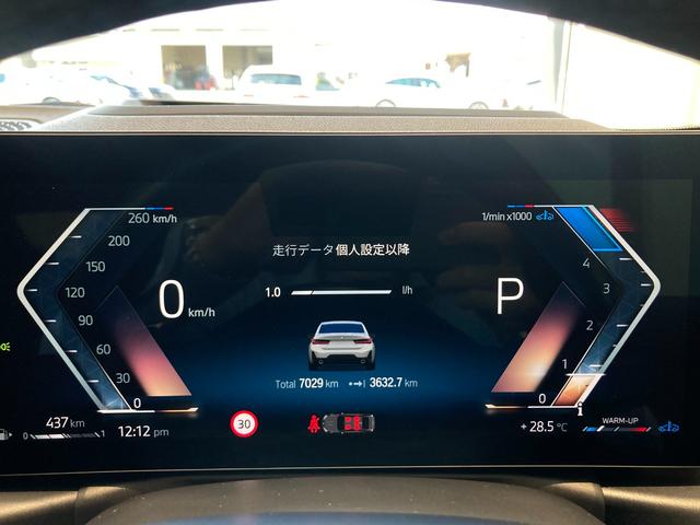 3シリーズ 320d xDrive Mスポーツ 19インチアルミホイール ヘッドアップディスプレイ 電動トラン シートヒーター  ランバーサポート 純正前後ドライブレコーダー ハンズオフアシスト レンタカーアップ(29枚目)