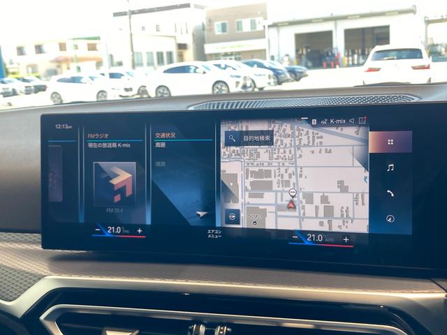 3シリーズ 320d xDrive Mスポーツ 19インチアルミホイール ヘッドアップディスプレイ 電動トラン シートヒーター  ランバーサポート 純正前後ドライブレコーダー ハンズオフアシスト レンタカーアップ(34枚目)