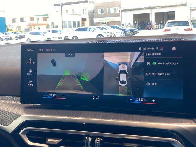 3シリーズ 320d xDrive Mスポーツ 19インチアルミホイール ヘッドアップディスプレイ 電動トラン シートヒーター  ランバーサポート 純正前後ドライブレコーダー ハンズオフアシスト レンタカーアップ(37枚目)