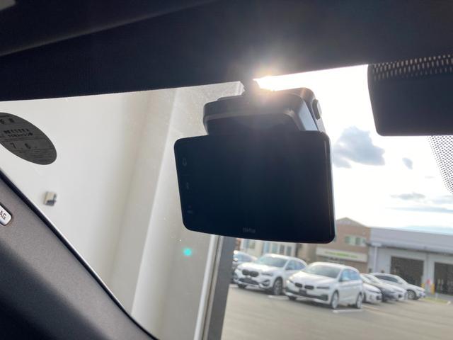 Ｘ２ ｘＤｒｉｖｅ　２０ｉ　Ｍスポーツハイラインパッケージ　アイコニックグロー　ブラックヴァーネスカレザー　ハーマンカードンスピーカー　ヘッドアップディスプレイ　純正前後ドラレコ　全方位カメラ　サンルーフ（29枚目）