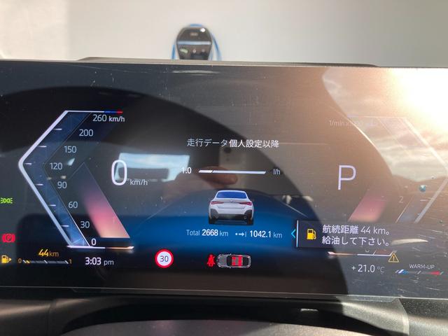 ４シリーズ ４２０ｄ　ｘＤｒｉｖｅグランクーペ　Ｍスポーツ　カーブドディスプレイ　全方位カメラ　パークディスタンスコントロール　アクティブクルーズコントロール　ヘッドアップディスプレイ　ミラーＥＴＣ（18枚目）