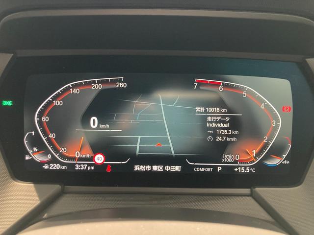 1シリーズ 118i プレイ ワンオーナー 運転席電動シート 純正ナビゲーション バックカメラ パークディスタンスコントロール 電動リアゲート ミラーETC(21枚目)