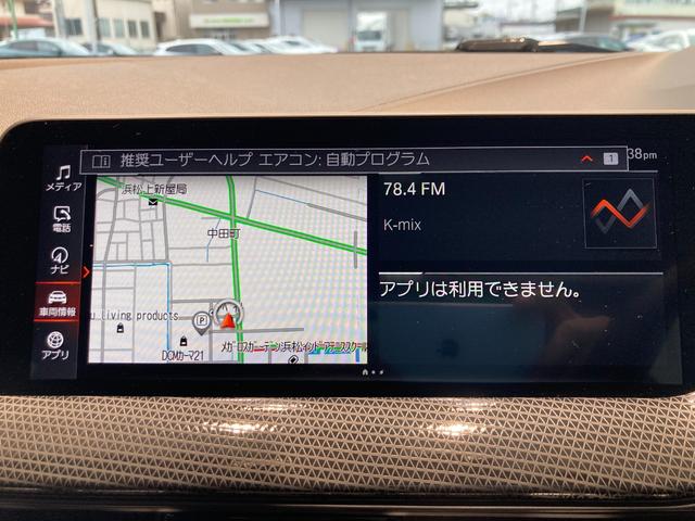 1シリーズ 118i プレイ ワンオーナー 運転席電動シート 純正ナビゲーション バックカメラ パークディスタンスコントロール 電動リアゲート ミラーETC(25枚目)