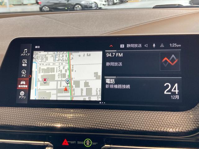 １シリーズ １１８ｄ　プレイ　弊社使用車　１７インチアルミホイール　電動テールゲート　ヘッドアップディスプレイ　バックカメラ　パーキングアシスト　アクティブクルーズコントロール　フロント電動シート（32枚目）