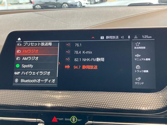 １シリーズ １１８ｄ　プレイ　弊社使用車　１７インチアルミホイール　電動テールゲート　ヘッドアップディスプレイ　バックカメラ　パーキングアシスト　アクティブクルーズコントロール　フロント電動シート（34枚目）