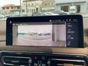 ｘＤｒｉｖｅ　２０ｄ　Ｍスポーツ　ワンオーナー下取車　ブラックレザーシート　シートヒーター　全周囲カメラ　シートヒーター　純正ＴＶチューナー　ハンオフオシスト　純正ドライブレコーダー　社外レーダー探知機　１９インチアルミホイール（39枚目）