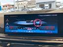 ｘＤｒｉｖｅ　３５ｄ　Ｍスポーツ　ワンオーナー下取車　コンフォートパッケージ　プラスパッケージ　２１インチアルミホイール　ｈａｒｍａｎｋａｒｄｏｎサラウンドスピーカー　４ゾーンエアコン　保温保冷ドリンクホルダ　純正前後ドライブレコーダ（33枚目）