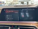 ｘＤｒｉｖｅ　３５ｄ　Ｍスポーツ　仕入れ車両　パノラマサンルーフ　２２インチアルミホイール　ベンチレーションシート　シートヒーター　ステアリングヒーター　保冷保温ドリンクホルダー　ドライブレコーダー　ヘッドアップディスプレイ（44枚目）
