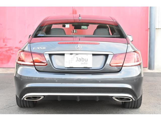 Ｅクラス Ｅ３５０　ＡＭＧパッケージ　Ｖ６　３．５ｌ　純正ナビ　全方位カメラ　ＥＴＣ　アダクティブクルーズコントロール　シートヒーター　ベンチレーション　ＬＥＤヘッドライト　パドルシフト　パークトロニック（5枚目）