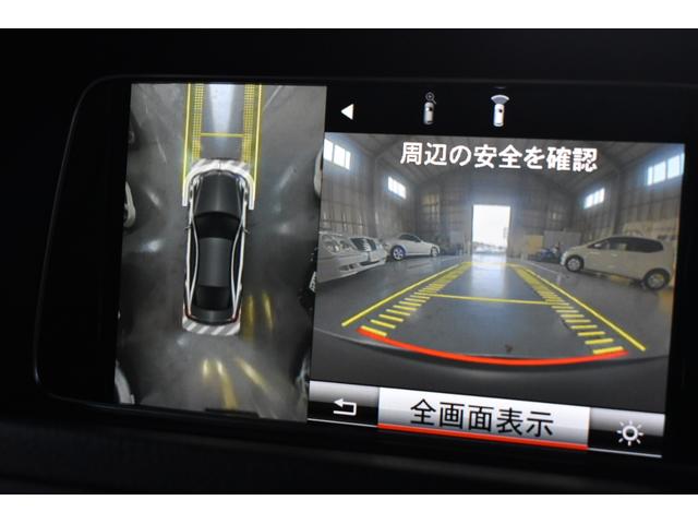 Ｅクラス Ｅ３５０　ＡＭＧパッケージ　Ｖ６　３．５ｌ　純正ナビ　全方位カメラ　ＥＴＣ　アダクティブクルーズコントロール　シートヒーター　ベンチレーション　ＬＥＤヘッドライト　パドルシフト　パークトロニック（44枚目）