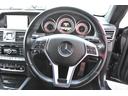 Ｅ３５０　ＡＭＧパッケージ　Ｖ６　３．５ｌ　純正ナビ　全方位カメラ　ＥＴＣ　アダクティブクルーズコントロール　シートヒーター　ベンチレーション　ＬＥＤヘッドライト　パドルシフト　パークトロニック（35枚目）