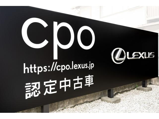 LS LS500h Iパッケージ レクサス認定中古車保証 ムーンルーフ 本革シート20インチランフラットタイヤ&アルミホイール サンルーフ LEDヘッドライト(37枚目)