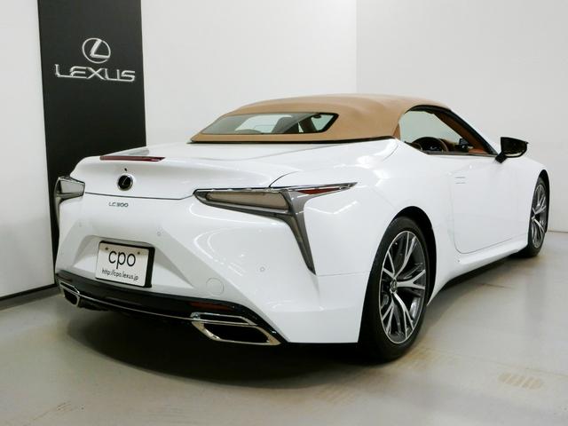 LC LC500 コンバーチブル レクサス認定中古車 ヘッドアップディスプレイ 衝突被害軽減ブレーキ レザーシート アダクティブクルーズコントロール 純正ナビゲーション バックカメラ(5枚目)