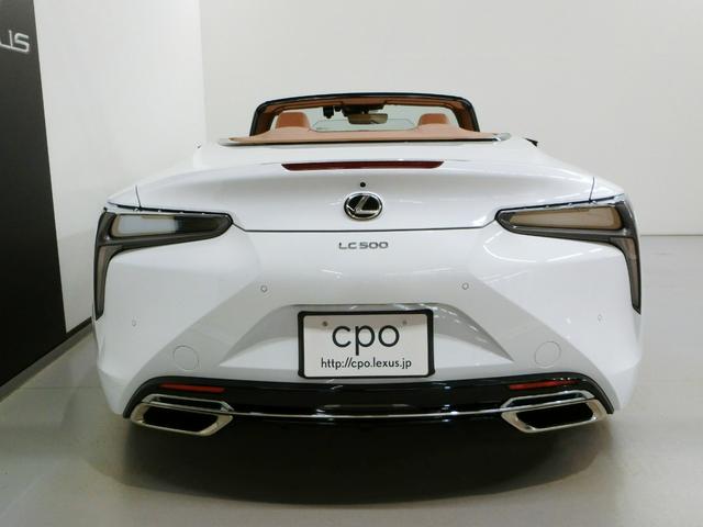 LC LC500 コンバーチブル レクサス認定中古車 ヘッドアップディスプレイ 衝突被害軽減ブレーキ レザーシート アダクティブクルーズコントロール 純正ナビゲーション バックカメラ(29枚目)