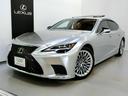 LS LS500h Iパッケージ レクサス認定中古車保証 ムーンルーフ 本革シート20インチランフラットタイヤ&アルミホイール サンルーフ LEDヘッドライト(4枚目)