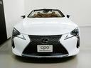 LC500 コンバーチブル レクサス認定中古車 ヘッドアップディスプレイ 衝突被害軽減ブレーキ レザーシート アダクティブクルーズコントロール 純正ナビゲーション バックカメラ(27枚目)