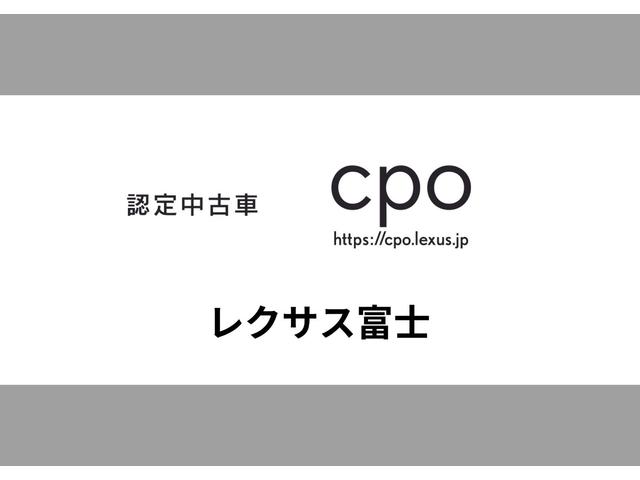 ＮＸ ＮＸ３５０ｈ　Ｆスポーツ　レクサスＣＰＯ認定中古車　Ａｄｖａｎｃｅｄ　Ｐａｒｋ　衝突被害軽減ブレーキペダル踏み間違い時加速抑制装置　三眼フルＬＥＤヘッドランプ　専用オレンジブレーキキャリパー　パノラミックビューモニター（2枚目）