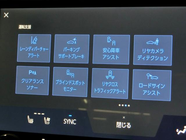 ＮＸ ＮＸ３５０ｈ　Ｆスポーツ　レクサスＣＰＯ認定中古車　Ａｄｖａｎｃｅｄ　Ｐａｒｋ　衝突被害軽減ブレーキペダル踏み間違い時加速抑制装置　三眼フルＬＥＤヘッドランプ　専用オレンジブレーキキャリパー　パノラミックビューモニター（9枚目）