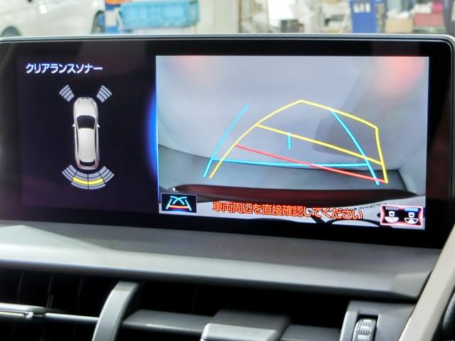 ＮＸ ＮＸ３００ｈ　Ｆスポーツ　レクサスＣＰＯ認定中古車保証　衝突被害軽減ブレーキ　ペダル踏み間違い時加速抑制装置　パーキングサポートブレーキ　ブラインドスポットモニター（8枚目）