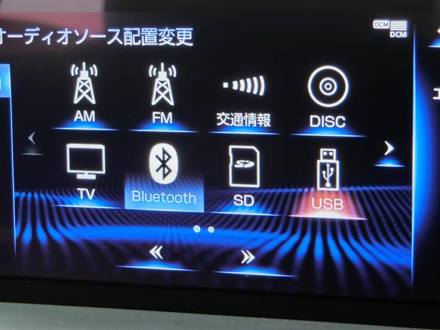 ＮＸ ＮＸ３００ｈ　Ｆスポーツ　レクサスＣＰＯ認定中古車保証　衝突被害軽減ブレーキ　ペダル踏み間違い時加速抑制装置　パーキングサポートブレーキ　ブラインドスポットモニター（9枚目）