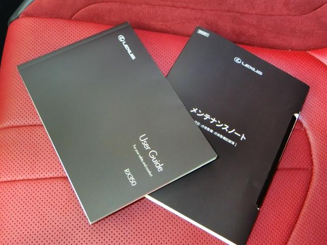 RX RX350 Fスポーツ レクサスCPO保証 Advanced Park 衝突被害軽減ブレーキ パノラマルーフ TRDフロントスポイラー TRDサイドスカート TRDスポーツマフラー&リヤディフューザー TRDリヤウィング(36枚目)