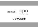 ＮＸ ＮＸ３５０ｈ　Ｆスポーツ　レクサスＣＰＯ認定中古車　Ａｄｖａｎｃｅｄ　Ｐａｒｋ　衝突被害軽減ブレーキペダル踏み間違い時加速抑制装置　三眼フルＬＥＤヘッドランプ　専用オレンジブレーキキャリパー　パノラミックビューモニター（2枚目）