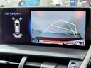 ＮＸ ＮＸ３００ｈ　Ｆスポーツ　レクサスＣＰＯ認定中古車保証　衝突被害軽減ブレーキ　ペダル踏み間違い時加速抑制装置　パーキングサポートブレーキ　ブラインドスポットモニター（8枚目）